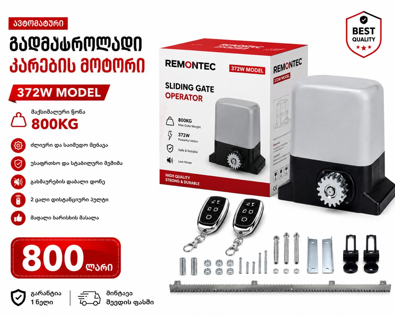 automatic door operators